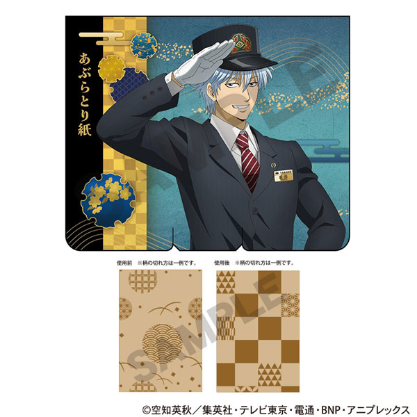 楽天市場】Adokenette 坂田銀時/桂小太郎/高杉晋助 3種セット 『銀魂