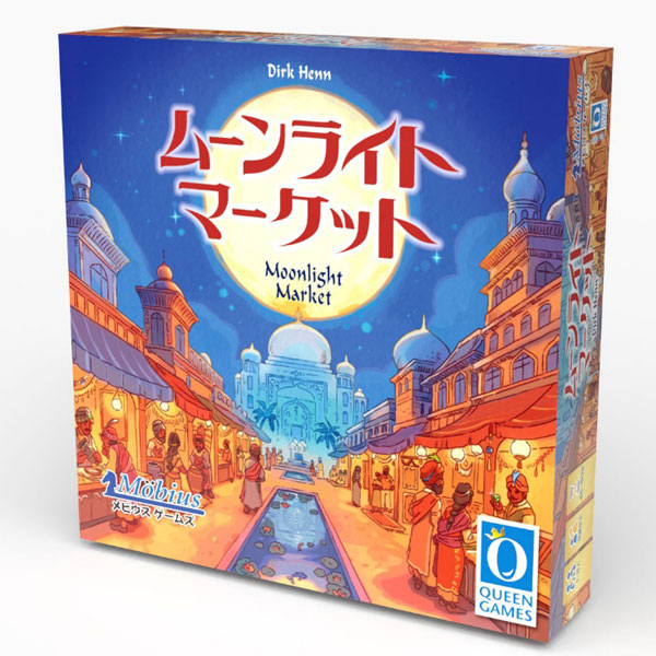 楽天市場】Mage Knight Board Game メイジナイト ＜＞ : ワールド
