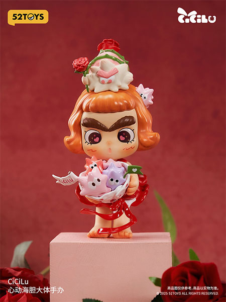 Cicilu 愛しいウニ[52TOYS]【送料無料】《発売済・在庫品》