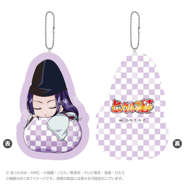 ヒカルの碁 ふわみんクッションキーホルダー 藤原佐為[ステラノーツ]《発売済・在庫品》画像