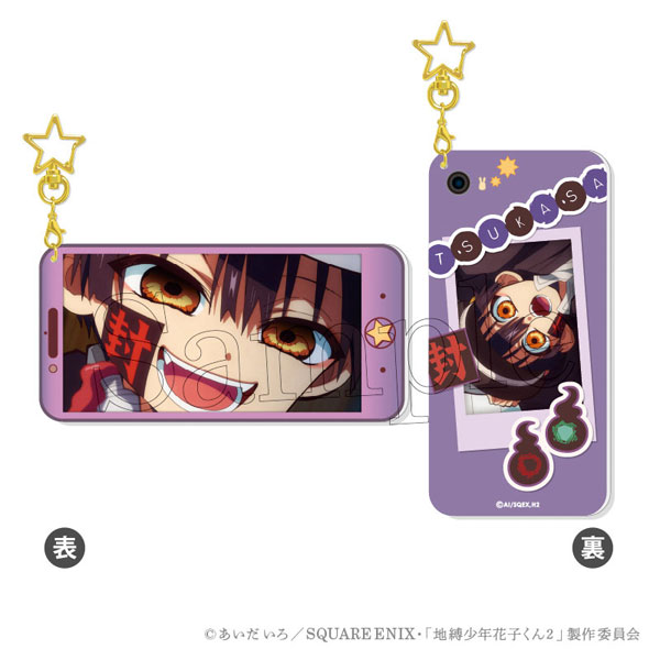 TVアニメ「地縛少年花子くん2」 ベストショットキーホルダー 5.つかさ[amie]《発売済・在庫品》画像