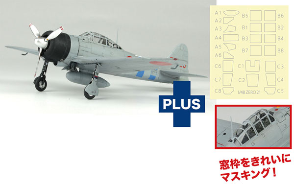 楽天市場】1/48 零式艦上戦闘機21型 “ミッドウェイの戦い