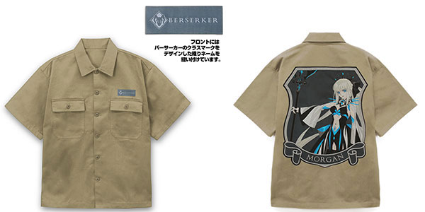 コスパ・デポ押さえる Fate/Grand Order バーサーカー/モルガン 刺しゅう細工物プルオーバー/SAND KHAKI-XL（再販）[コスパ]《０８月取って置く》