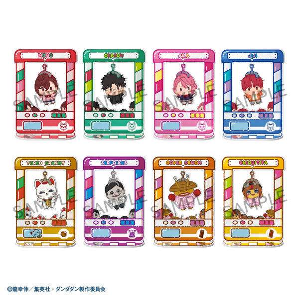 プチラマEX TVアニメ ダンダダン 特典付きセット プチラマEX TVアニメ『ダンダダン』【特典付きセット】 | j