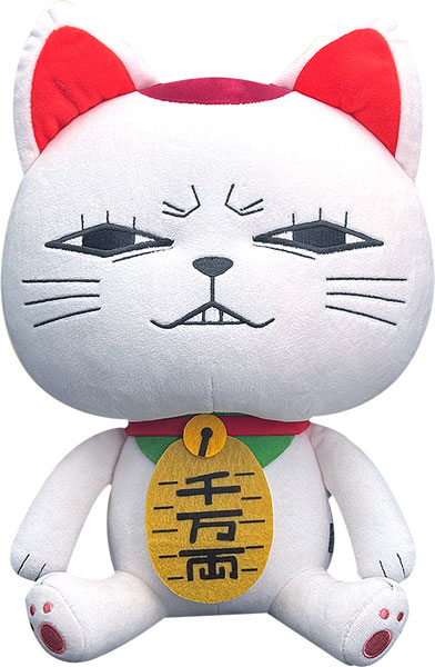 ダンダダン ターボババア おすわりBIGぬいぐるみ 招き猫 Amazon.co.jp: TVアニメ ダンダダン ターボババア おすわりBIG