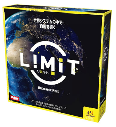 ボードゲーム リミット 日本語版[ホビージャパン]《発売済・在庫品》