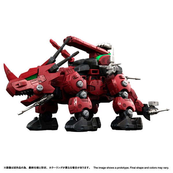 リアライズ RMZ-014 レッドホーン ガイロスカラー プラモデル[タカラトミー]《０５月予約》