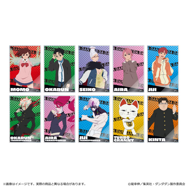 ダンダダン　やわらかクリアチャーム　８個　セット やわらかクリアチャーム ダンダダン 綾瀬桃A (キャラクターグッズ