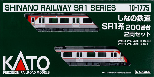 TOMIX 98147 しなの鉄道 SR1系300番代電車セット しなの鉄道 SR1系300