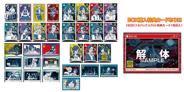 楽天市場】カードダス ドラゴンクエストVol.1 20パック入りBOX