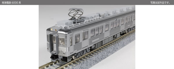 楽天市場】A0757 南海50000系 更新車(台車交換) 6両セット