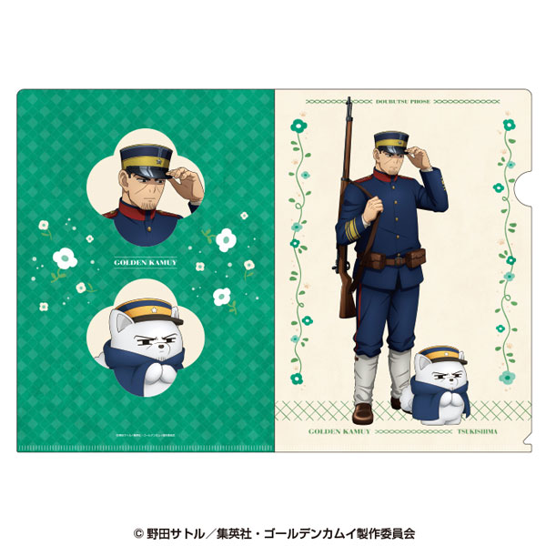 楽天市場】ゴールデンカムイ どうぶつフォーゼマスコット〈大〉 5.月島