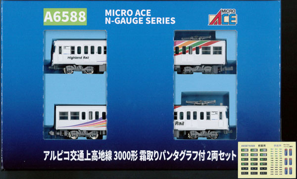 楽天市場】アルピコ交通上高地線3000形 「モハ10形リバイバルカラー