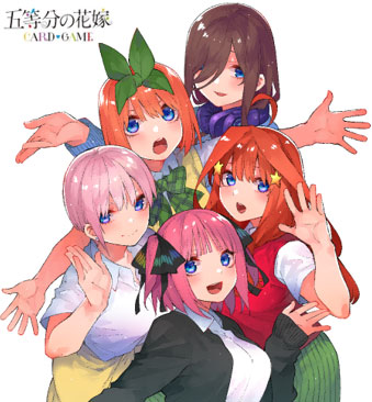 【特典】五等分の花嫁 カードゲーム ブースターパック vol.5 進み続ける日常 12パック入りBOX[ブシロード]《発売済・在庫品》
