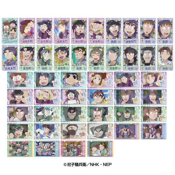 楽天市場】忍たま乱太郎 キャラナップコレクション 12個入りBOX[ソル