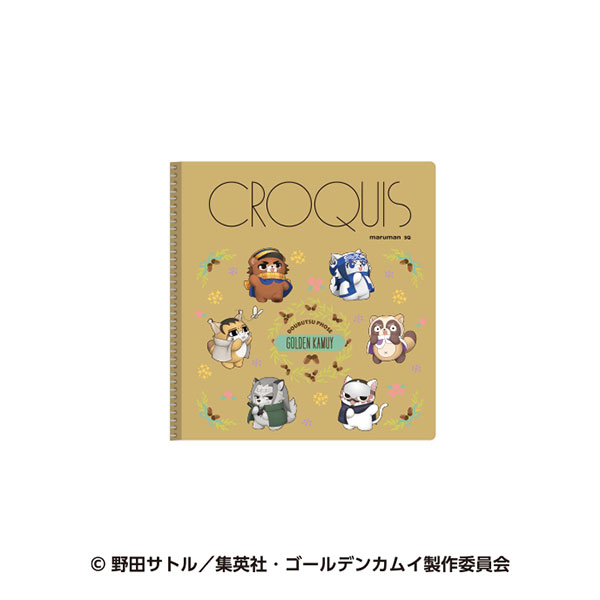 ゴールデンカムイ×どうぶつフォーゼ クロッキーブック 2.assemble[エンスカイ]《02月予約》画像