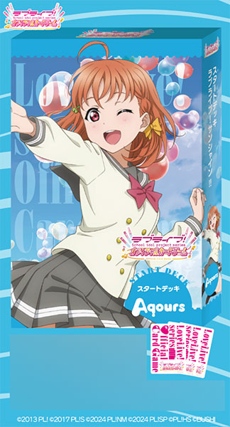 楽天市場】[予約：2/28]ラブライブ！シリーズ オフィシャルカード