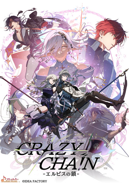 【特典】Nintendo Switch CRAZY CHA！N -エルピスの鎖- 通常版[アイディアファクトリー]【送料無料】《０７月予約》