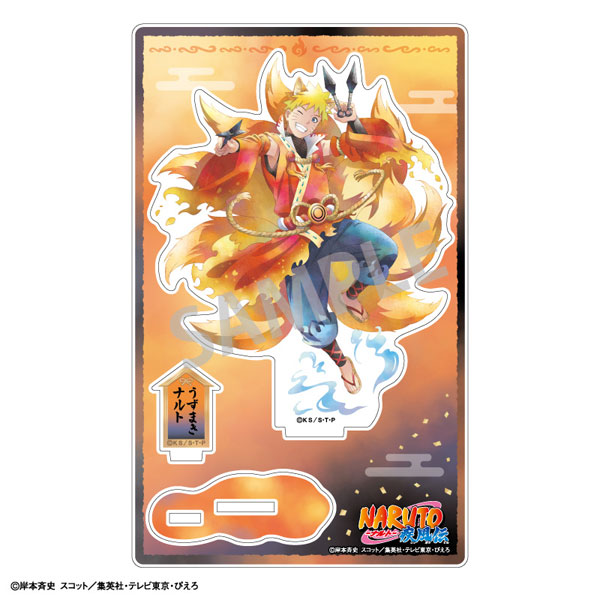 楽天市場】送料無料◇G.E.M.シリーズ NARUTO-ナルト- うずまきナルト