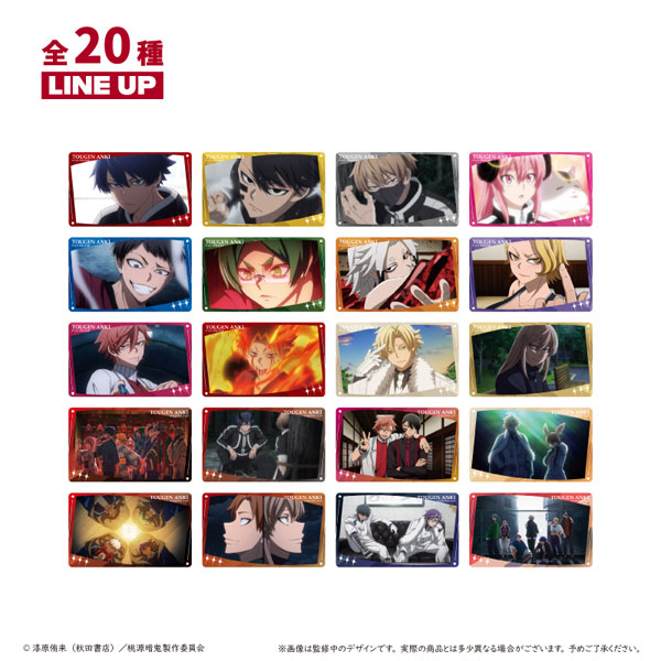 楽天市場】漫画「桃源暗鬼」 トレーディングチビキャラブロック