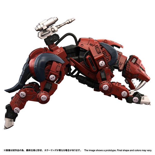 楽天市場】リアライズモデル 1/100 ZOIDS ゾイド RMZ-015 セイバー