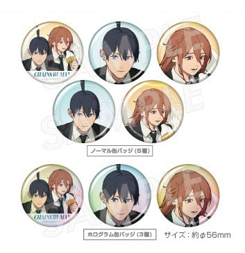 楽天市場】再販 劇場版『チェンソーマン レゼ篇』 モチーフデザイン