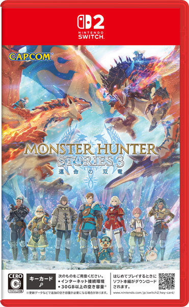 楽天市場】モンスターを倒して強い剣や鎧を手にしなさい。死んでも諦め