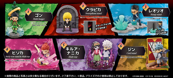 楽天市場】リーメント HUNTER×HUNTER petadoll 選挙編 全6種 1BOXで