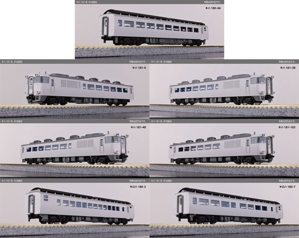 10-2016 キハ181系 JR四国色 「しおかぜ・いしづち」 8両セット[特別企画品][KATO]【送料無料】《発売済・在庫品》｜あみあみ 店