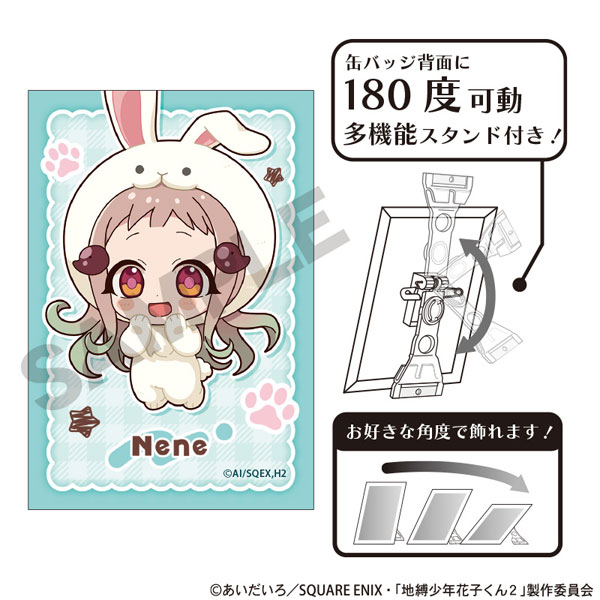 楽天市場】地縛少年花子くん ぎゅぎゅっと缶バッジ 好物ver. 八尋寧々