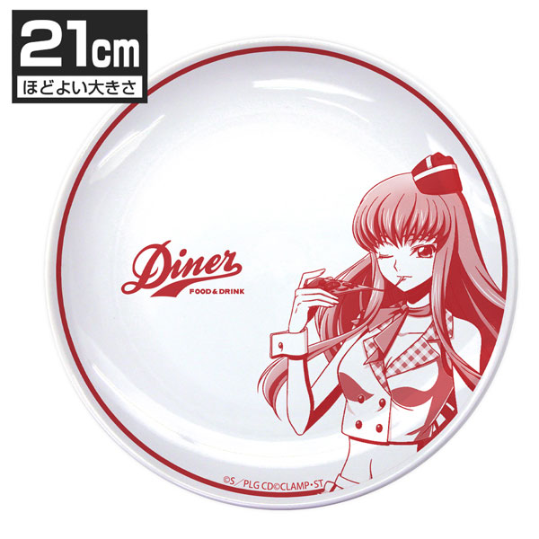 コードギアス 反逆のルルーシュ 描き下ろし C.C. 21cmごはんプレート アメリカンダイナーVer.[コスパ]《03月予約》画像