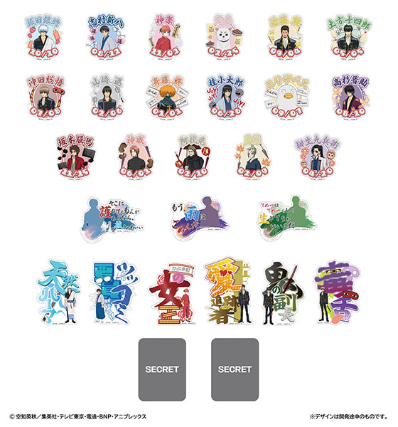 楽天市場】銀魂ビシっと＆ドットビットステッカー 全4種バンダイ