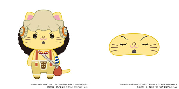 楽天市場】ONE PIECE withCATアイマスク付きぬいぐるみキーホルダー