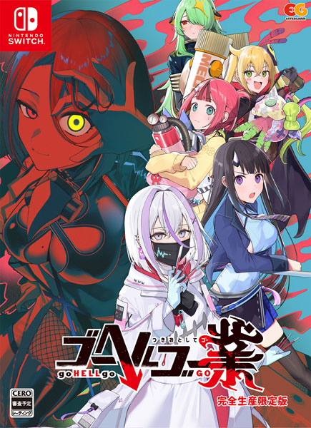 楽天市場】Nintendo Switch ねこにゃんベストコレクション〜ビタスマ