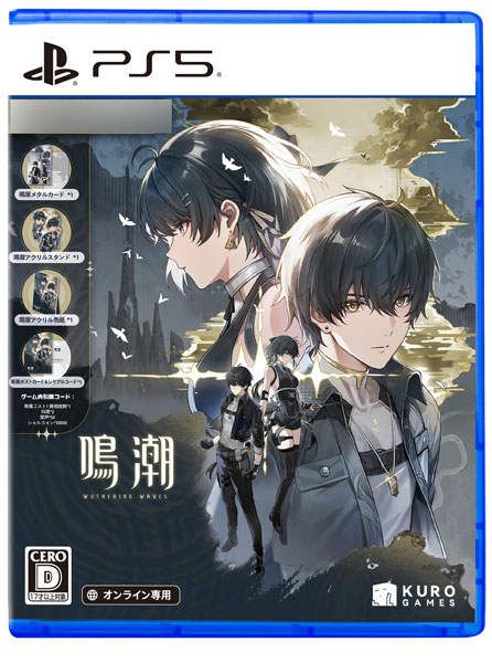 PS5 『鳴潮』デラックスコレクション[KURO GAMES]《０４月予約》