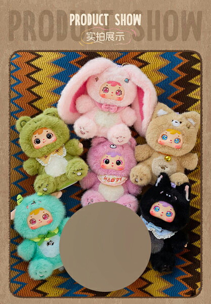 Samuel 動物のクレイジーパーティーシリーズ トレーディングプラッシュ 6個入りBOX[MEI YI YOU ART TOY]《発売済・在庫品》