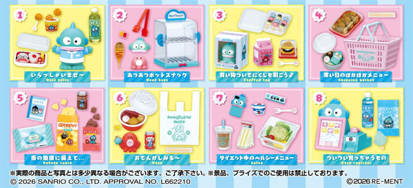 楽天市場】リーメント サンリオ HANGYODON ROOM (ハンギョドン ルーム