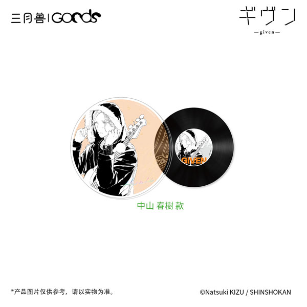 「ギヴン」 CODA：NextVerse シリーズ CD仕様 アクリルコースターセット 中山春樹[マーチ・モンスター]《発売済・在庫品》画像