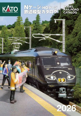 楽天市場】KATO Nゲージ HOゲージ鉄道模型カタログ 2026【KATO・25-000