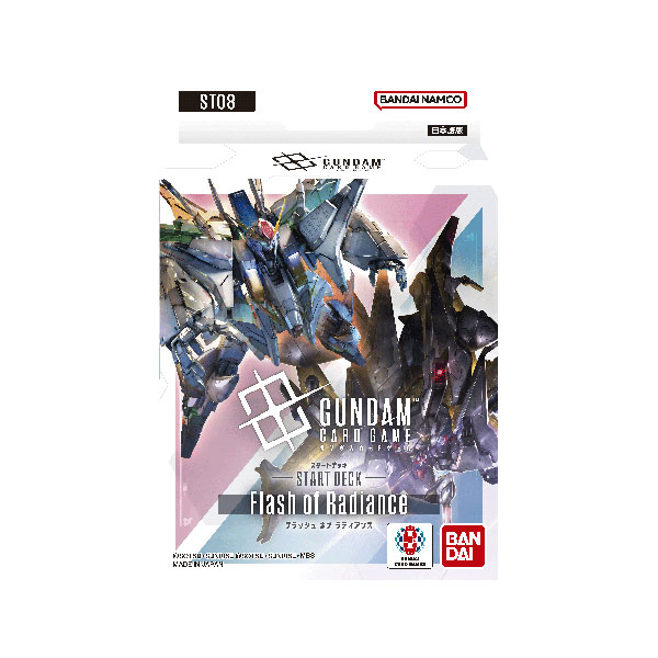 楽天市場】ガンダムカードゲーム スタートデッキ Celestial Drive[ST07