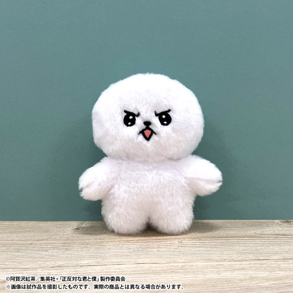 楽天市場】ぬいぐるみ お兄ちゃんはおしまい！ 緒山みはり