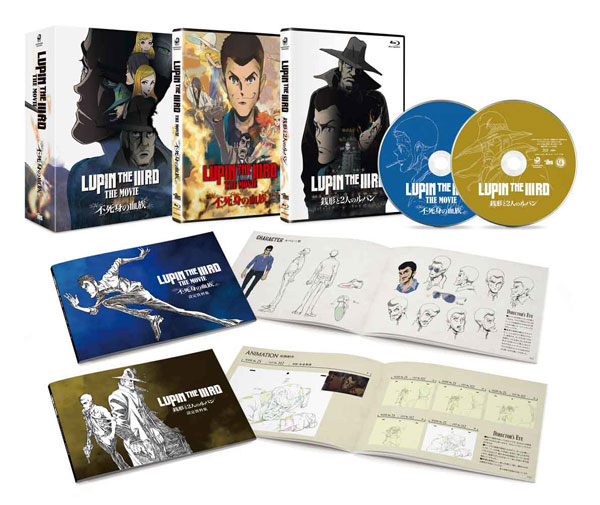 BD LUPIN THE IIIRD THE MOVIE 不死身の血族 限定版 (Blu-ray Disc)[トムス・エンタテインメント/KADOKAWA]《発売済・在庫品》