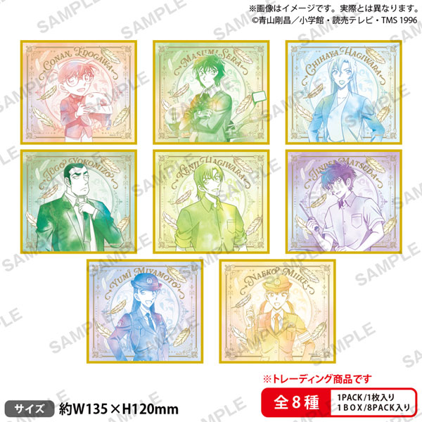 楽天市場】名探偵コナン 色紙ART6 （食玩） BOX 2021年4月5日発売