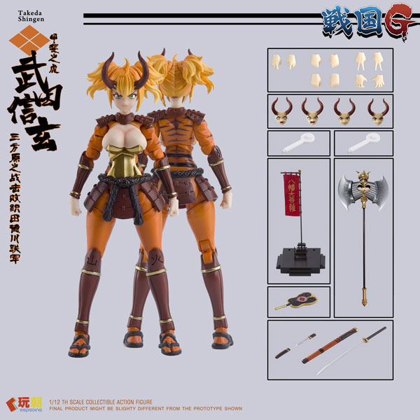 戦国Gシリーズ 武田信玄 1/12スケール可動フィギュア[KEEPGOING Studio]《発売済・在庫品》