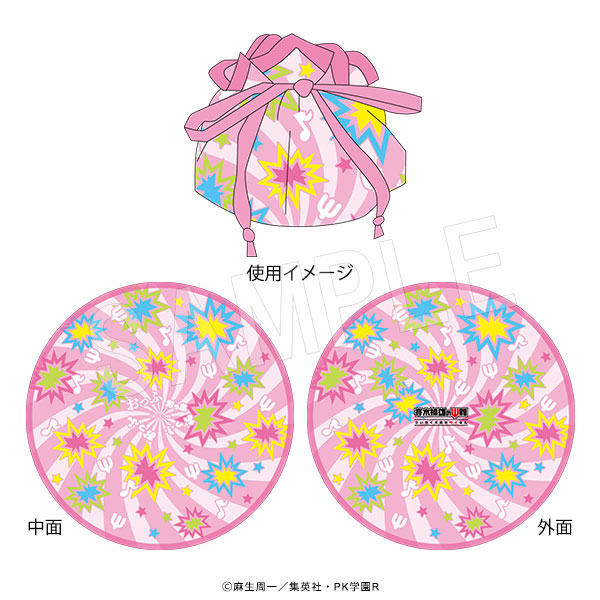 斉木楠雄のΨ難 巾着ポーチ[中外鉱業]《04月予約》画像