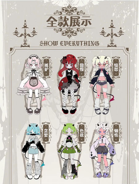 悪魔の角シリーズ トレーディングドール 6個入りBOX[CHUZTING]【送料無料】《発売済・在庫品》