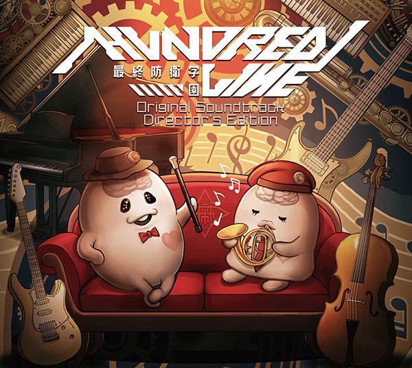 CD HUNDRED LINE -最終防衛学園- Original Soundtrack Director’s Edition 初回仕様限定盤[アニプレックス]《０４月予約》