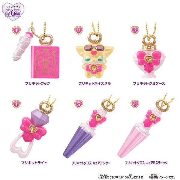 名探偵プリキュア！ ミニチュアコレクション プリキット 12個入りBOX[バンダイ]《発売済・在庫品》