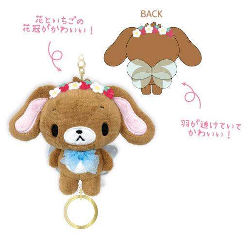 シュガーバニーズ リールマスコット くろうさ[ティー・シー・ピー]《05月予約》画像