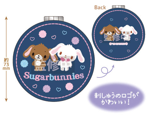 シュガーバニーズ デニムコンパクトミラー シュガーバニーズ[ティー・シー・ピー]《05月予約》画像